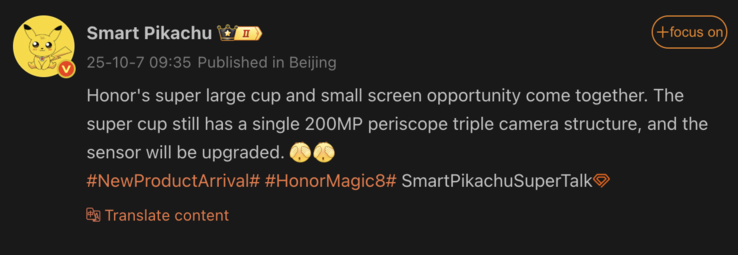 A Honor Magic 8 Ultra kamerájának kiszivárgott részletei. (Kép forrása: Weibo - gépi fordítás)