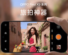 A Find X9 Pro és a hivatalos kameraalkalmazás felhasználói felülete. (Kép forrása: Oppo - szerk.)