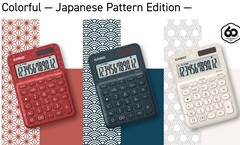 A Casio MS-20UC-J sorozat a hagyományos japán mintákkal és modern, környezettudatos dizájnnal ünnepli a számológépek 60 éves innovációját (Kép forrása: Casio)