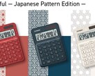 A Casio MS-20UC-J sorozat a hagyományos japán mintákkal és modern, környezettudatos dizájnnal ünnepli a számológépek 60 éves innovációját (Kép forrása: Casio)
