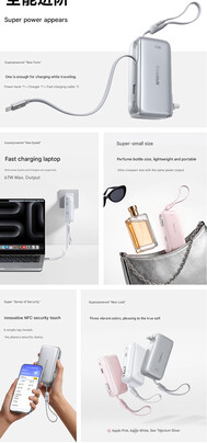 A power bank legfontosabb jellemzői (gépi fordítás)