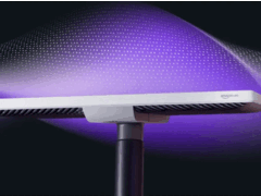 Amazon Leo Ultra antenna (Kép forrása: Amazon)