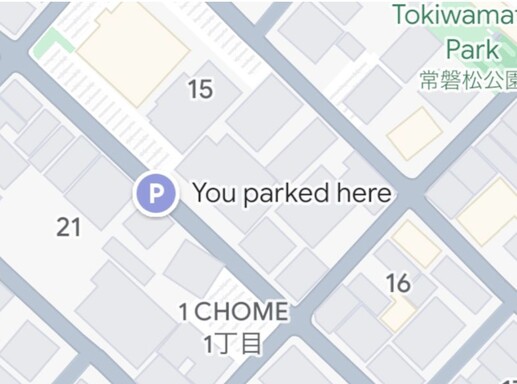 A Google Maps mostantól automatikusan elmenti a parkolás helyét - iOS-felhasználók számára. (Kép forrása: Rio Akasaka via LinkedIn)