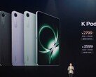 A Redmi K Pad bemutatója, amely az összes elérhető színt mutatja (Kép forrása: Xiaomi via X; kivágva)
