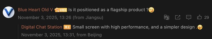 Tipster azt sugallja, hogy az iQOO 15 Mini egy "egyszerűbb" kialakítással rendelkezhet egy következő megjegyzésben. (Kép forrása: Weibo - gépi fordítás)