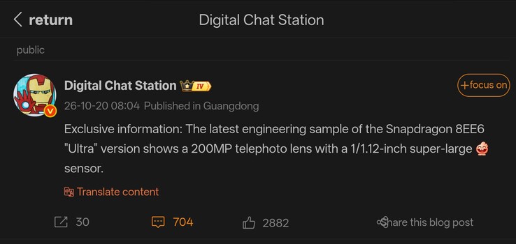Digital Chat Station Weibo-bejegyzése, amely a hamarosan érkező Vivo X500 Ultra telefotós kamerájának specifikációit részletezi