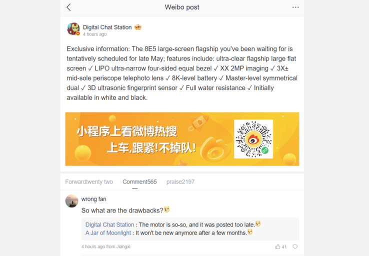 Xiaomi 17 Max indítási időkeret, kulcsfontosságú specifikációk tipped by Digital Chat Station on Weibo