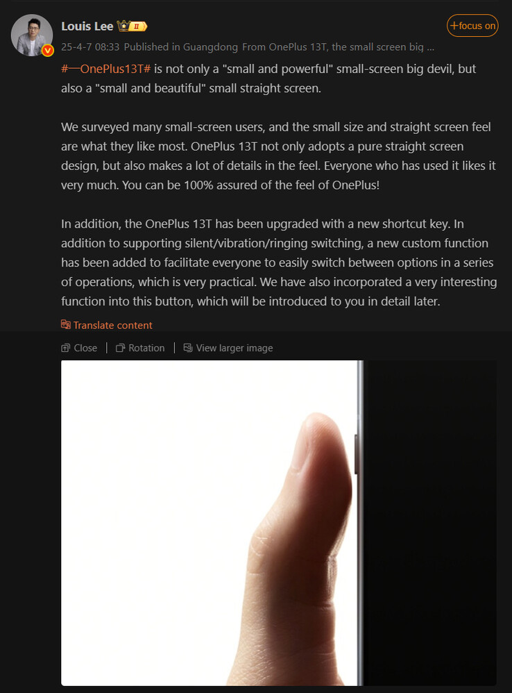 Louis Lee megosztja az első információkat az új OnePlus 13T gyorsbillentyűről (Kép forrása: Weibo - gépi fordítás)