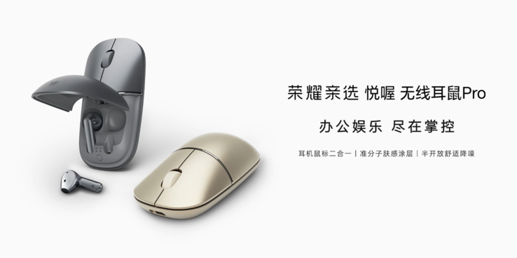 Honor Válassza ki a Yuewo Wireless Ear Mouse Pro-t (Kép forrása: Honor)