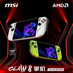 Az MSI most tisztázta, hogy a Claw 8 Ryzen Edition 2025 csak Polar Tempest és Neon Green kivitelben lesz elérhető. (Kép forrása: MSI)