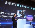 Hamarosan megjelenik a Philips Evnia 27M2N5500XD 1000 Hz-es képfrissítési frekvenciával. (Kép forrása: Philips)