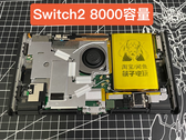A 8 000 mAh-s Nintendo Switch 2 belső alkatrészei
