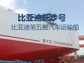 Az új BYD Changsha egy 9200 jármű kapacitású autószállító (Kép forrása: BYD on Weibo)