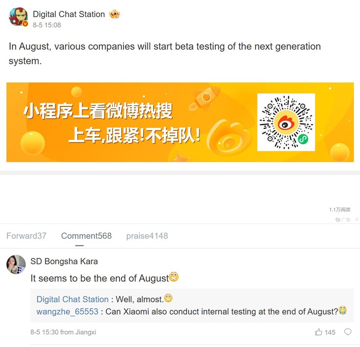 A Digital Chat Station jelentése a kínai vállalatokról, amelyek ebben a hónapban kezdik meg a Android 16 béta tesztelését (Kép forrása: Weibo - gépi fordítás)