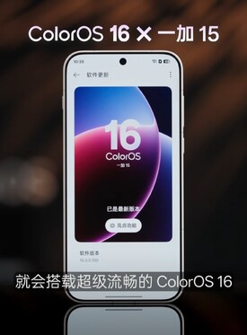 A OnePlus 15 futó ColorOS 16. (Kép forrása: Weibo)