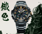 A Casio G-Shock MRG-B2000BG-3A az Egyesült Királyságban kerül forgalomba. (Kép forrása: Casio)