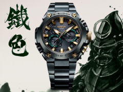 A Casio G-Shock MRG-B2000BG-3A az Egyesült Királyságban kerül forgalomba. (Kép forrása: Casio)