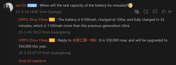 Zhou Yibao megerősíti a Find X8 Ultra akkumulátorának részleteit (Kép forrása: Weibo - gépi fordítás)