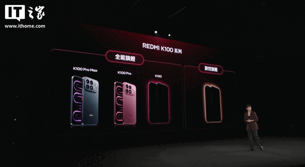 A Redmi K100 Pro és a K100 Pro Max mellé később csatlakozik majd a Redmi K100 is.