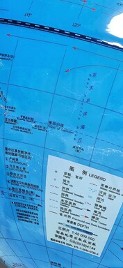 Vágás Xiaomi 17 Ultra