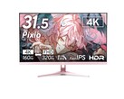A Pixio PX32UF 4K IPS gamer monitor rózsaszín, kék, fekete és fehér színváltozatokban kapható.