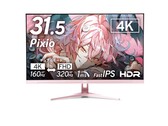 A Pixio PX32UF 4K IPS gamer monitor rózsaszín, kék, fekete és fehér színváltozatokban kapható. 