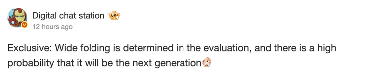 A Digital Chat Station azt állítja, hogy a Samsung folytatja egy 