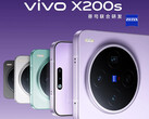 A Vivo X200s legalább négyféle színben lesz kapható. (Kép forrása: Vivo)