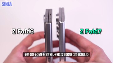 Samsung Galaxy Z Fold 7 vs. Galaxy Z Fold 6. (Kép forrása: TheSinza, Youtube)