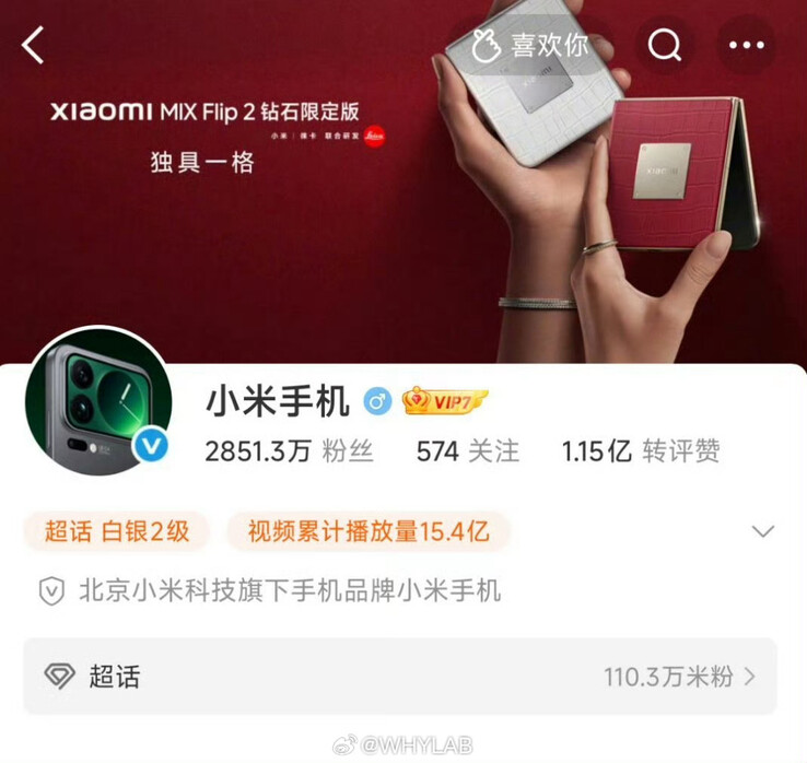 Pillanatkép a Xiaomi Weibo profiljáról a kiszivárgott fotóval mint profilképpel (Kép forrása: WhyLab)