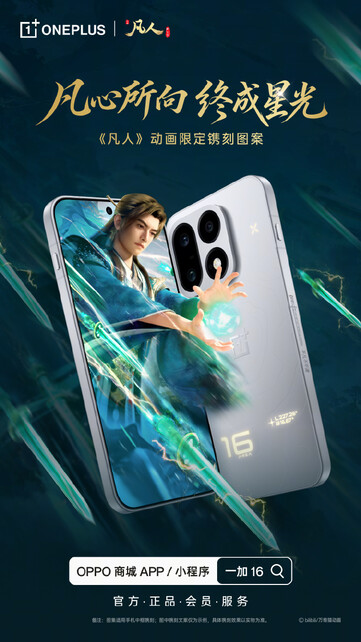A OnePlus nem közölte a doboz árát, darabszámát vagy a benne található telefon konfigurációját.