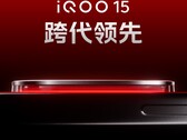 Az iQOO 15 várhatóan a jövő hónapban debütál. (Kép forrása: iQOO)