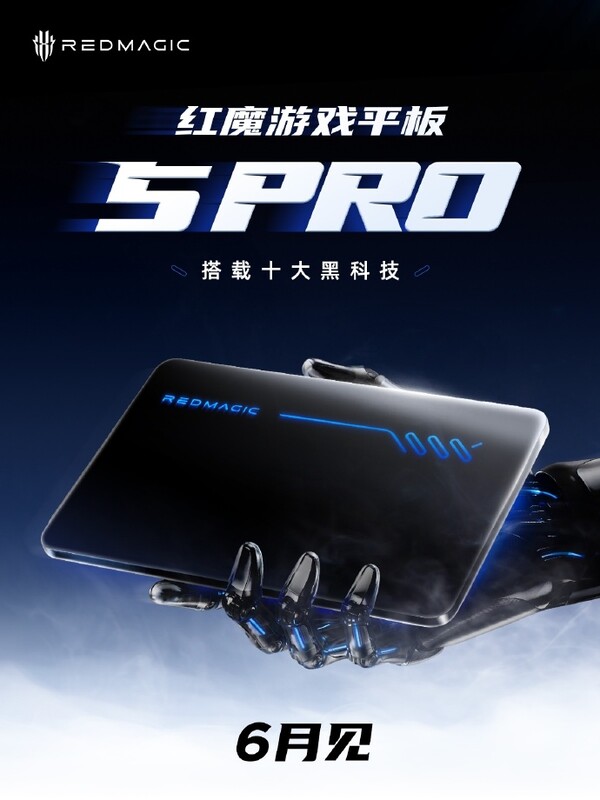 A RedMagic Gaming Tablet 5 Pro most júniusban fog megjelenni.