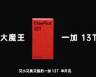 "Kicsi, erős és gyönyörű OnePlus 13T. Találkozunk ebben a hónapban." (Kép forrása: OnePlus) 