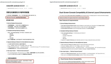 A melonDS Android verziója kompatibilis a Pocket DS és más kétképernyős kéziszámítógépek számára. (Kép forrása: Ayaneo) 