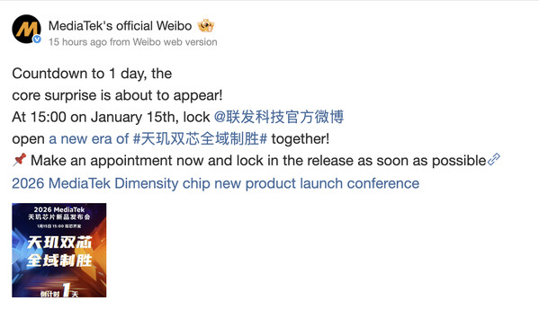 (Kép forrása: Weibo)