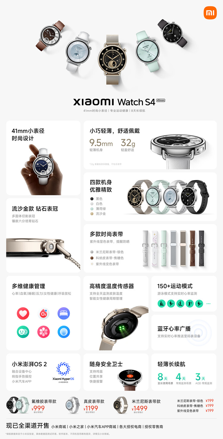 A Xiaomi hivatalossá teszi az S4 41mm-t. (Forrás: Xiaomi via Weibo)