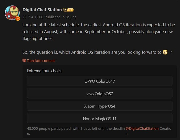 A Digital Chat Station beszámolója a HyperOS 4-ről és az „ Android ” 17-es verziójának egyéb frissítéseiről (gépi fordítás)