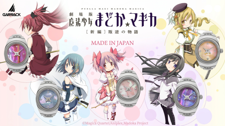 Öt Puella Magi Madoka Magica gyűrűóra kézzel készített, irizáló kagylóberakásos számlapját az anime lélekkövei ihlették.