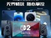 A Gamesir X5s egy teleszkópos mobil vezérlő, amely számos eszközzel kompatibilis, köztük a Nintendo Switch 2-vel is. (Kép forrása: Gamesir)