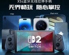 A Gamesir X5s egy teleszkópos mobil vezérlő, amely számos eszközzel kompatibilis, köztük a Nintendo Switch 2-vel is. (Kép forrása: Gamesir)