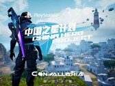 Convallaria PlayStation China Hero Project banner látható (Kép forrása: Sony PlayStation YouTube szerkesztéssel)