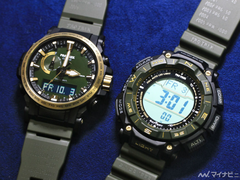 A Casio Pro Trek PRW-61ANS-3 és PRG-340ANS-3 balról jobbra, a képen. (Kép forrása: MyNavi.jp)