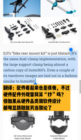 Az Insta360 vezérigazgatója, Liu Jingkang határozottan tagadja a DJI állításait a Weibo-n.