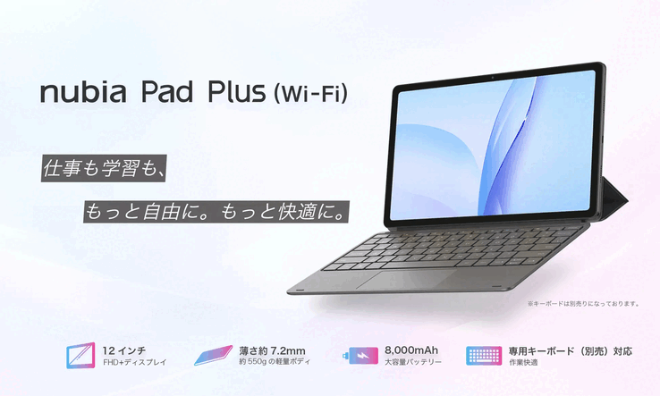 A Nubia Pad Plus billentyűzet-kiegészítővel.