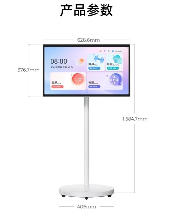 A ZTE FreeScreen F10 kerekes talppal rendelkezik a mozgatáshoz.