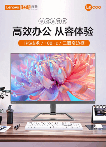 A Lecoo M2460 monitor támogatja a dőlésszög beállítását