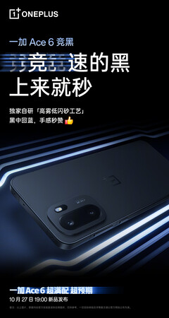 A OnePlus Ace 6 versenyfekete színben. (Kép forrása: OnePlus)