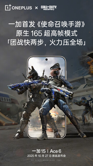 165 FPS játékmenet megerősítve a OnePlus Ace 6 számára a Call of Duty Mobile-ban. (Kép forrása: OnePlus)