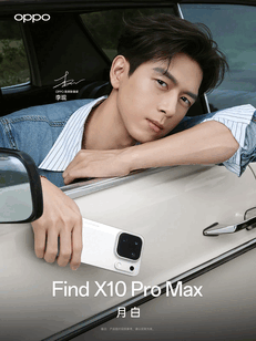 Az Oppo Find X10 Pro Max